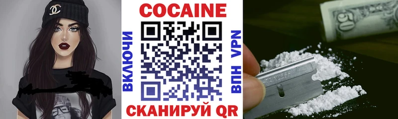 Купить где Лыткарино КОКАИН Боливия