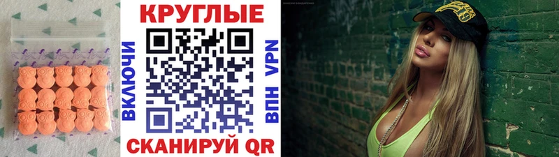 Купить закладки Лыткарино Экстази mix