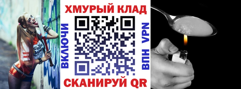 Героин белый  Купить где  Лыткарино 