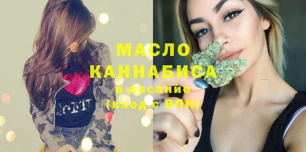 сатива Гусиноозёрск