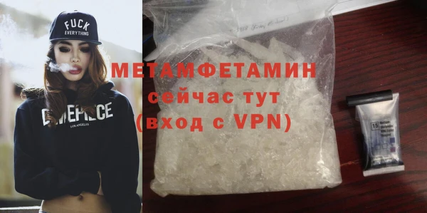 кокаин колумбия Гусь-Хрустальный