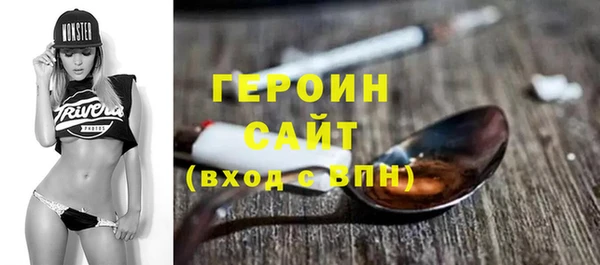 кокаин колумбия Гусь-Хрустальный