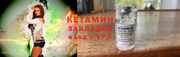 кокаин колумбия Гусь-Хрустальный