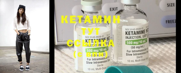 кокаин колумбия Гусь-Хрустальный