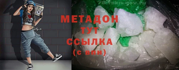 сатива Гусиноозёрск