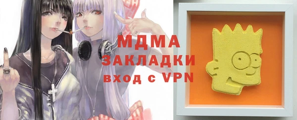 хмурый Дмитровск