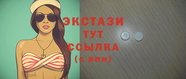 сатива Гусиноозёрск