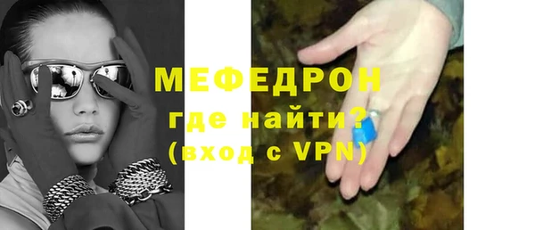 сатива Гусиноозёрск