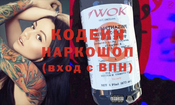 кокаин колумбия Гусь-Хрустальный