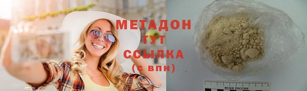 кокаин колумбия Гусь-Хрустальный