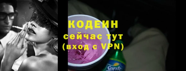 кокаин колумбия Гусь-Хрустальный