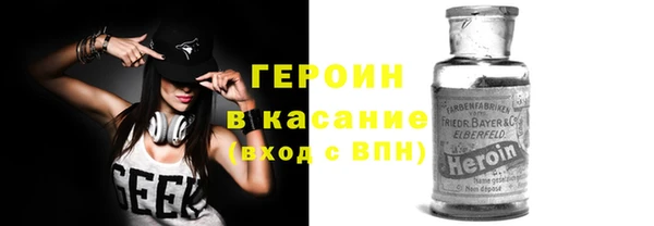 экстази Дмитров