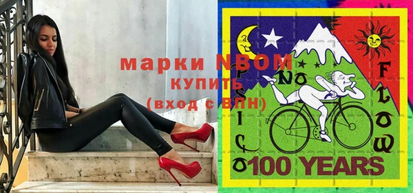 прущие крисы Гусев
