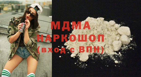 сатива Гусиноозёрск