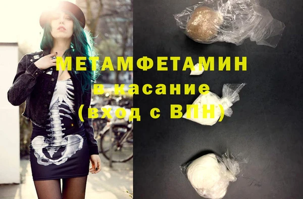 сатива Гусиноозёрск