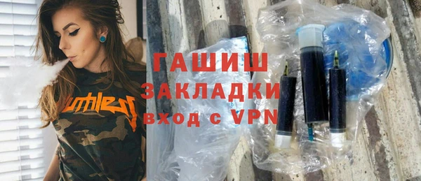 кокаин колумбия Гусь-Хрустальный