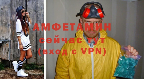 сатива Гусиноозёрск