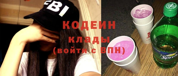кокаин колумбия Гусь-Хрустальный