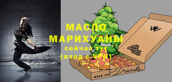 сатива Гусиноозёрск