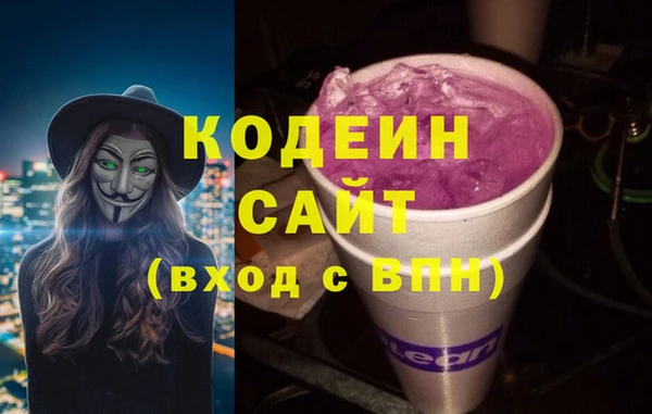 сатива Гусиноозёрск