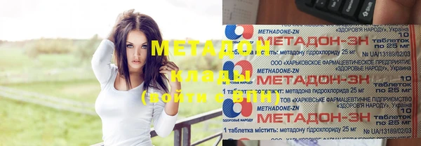 кокаин колумбия Гусь-Хрустальный