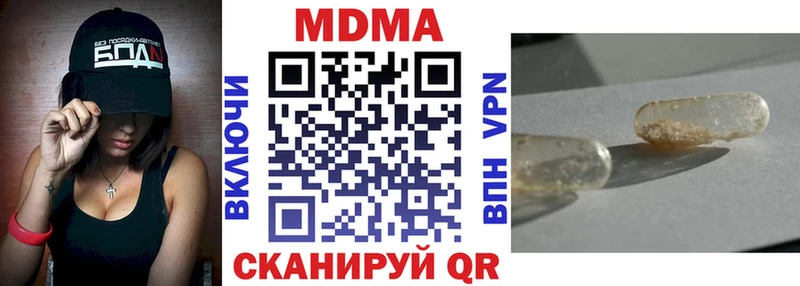 Купить где  Лыткарино  MDMA crystal 