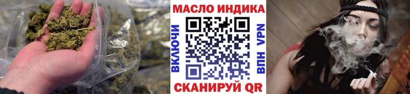 Купить закладки  Лыткарино  ТГК жижа 
