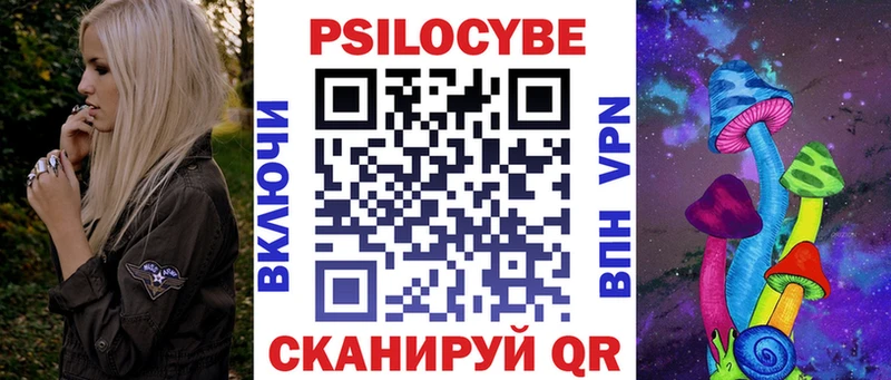 Галлюциногенные грибы мицелий  Купить закладки  Лыткарино 